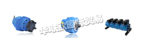 　ITAlGROUP為徑向活塞液壓馬達(dá)的生產(chǎn)商和全球經(jīng)銷商提供超過25年的經(jīng)驗(yàn)，他們保證為客戶提供創(chuàng)新，可定制的產(chǎn)品，始終處于最先進(jìn)的狀態(tài)，并可與競(jìng)爭(zhēng)對(duì)手單位互換。  　　他們完全歐洲制造的系列包括20cc至8000cc排量的電機(jī)，可提供固定和雙速版本，并結(jié)合行星齒輪箱，制動(dòng)器和各種閥門。