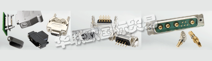 CONEC Elektronische Bauelemente GmbH于1978年在威斯特伐利亞東部的H?rste成立。