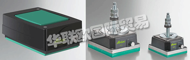 AIRLOC代表了超過60年的高品質(zhì)的產(chǎn)品震動(dòng)，