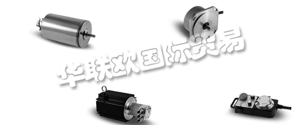 　　INDUCODER Messtechnik GmbH成立于1997年，總部位于德國杜伊斯堡。品牌名稱INDUcoder?標準系列產(chǎn)品包括編碼器,編碼器為特殊的應用程序
