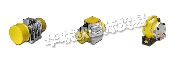 作為BOSCH的衍生產(chǎn)品，BRECON自1995年開始供應(yīng)優(yōu)質(zhì)的振動(dòng)技術(shù)和振動(dòng)器，