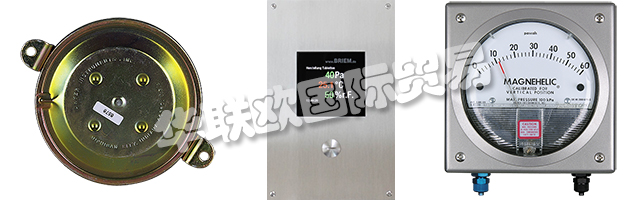 BRIEM Steuerungstechnik GmbH - 您在潔凈室和實(shí)驗(yàn)室中提供先進(jìn)監(jiān)控解決方案的合作伙伴，