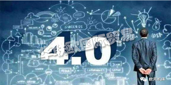 什么是“工業(yè)4.0”？以及工業(yè)4.0——工業(yè)生產(chǎn)力的未來?希望能夠幫助到您，感謝您的到訪！