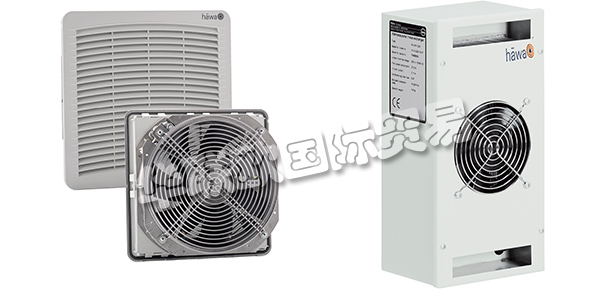 德國HAWA公司主要供應：HAWA機柜,HAWA加熱器，防爆外殼，過濾風扇，換熱器等產品。