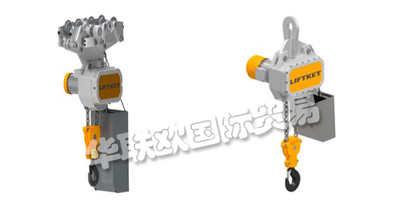 品牌介紹：【LIFTKET】LIFTKET是Hoffmann公司的一個(gè)電動(dòng)葫蘆品牌，1948年1月1日，Dietrich Hoffmann先生成立了Hoffmann公司，起初關(guān)注農(nóng)業(yè)機(jī)械的設(shè)計(jì)和生產(chǎn)，1953年該公司在薩克森州推出了第一個(gè)電動(dòng)葫蘆，在市場(chǎng)上引起了巨大的反響，從此，Hoffmann將業(yè)務(wù)重點(diǎn)轉(zhuǎn)移到吊具生產(chǎn)領(lǐng)域。...更多關(guān)于德國LIFTKET,LIFTKET環(huán)鏈電動(dòng)葫蘆,LIFTKET速度線產(chǎn)品內(nèi)容，還請(qǐng)繼續(xù)閱讀以下文章，謝謝！