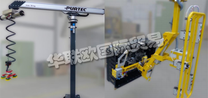 德國PURTEC公司主要供應：德國PURTEC機械手,PURTEC夾具，起重機，升降機，輸送機，抓手，平衡器，氣動機械手，碼垛機，鉸接臂，搬運機械手，起重橋架等產(chǎn)品。