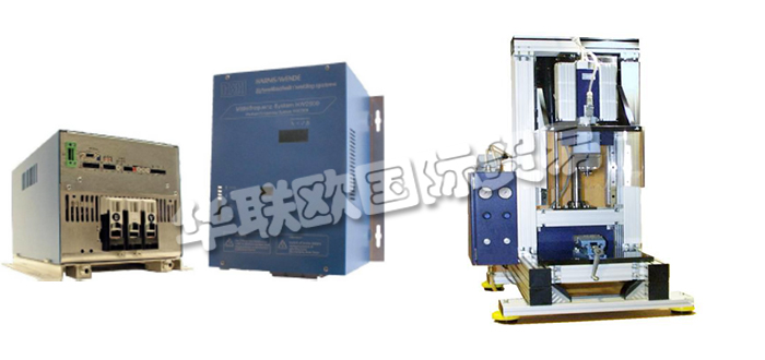 德國HARMS+WENDE公司主要供應：德國HARMS+WENDE逆變器,HARMS+WENDE控制器，焊接控制器，變壓器，控制柜，焊頭，摩擦焊頭焊接控制系統(tǒng)，模塊化控制系統(tǒng)等產(chǎn)品。