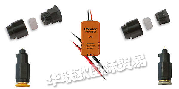 CONDOR,德國(guó)CONDOR壓力開關(guān),CONDOR電源