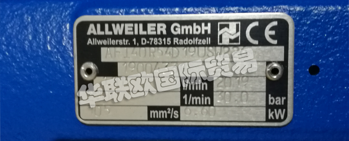 德國(guó)ALLWEILER公司的主要產(chǎn)品有：德國(guó)ALLWEILER泵、ALLWEILER螺桿泵、兩軸螺桿泵、三軸螺桿泵、離心泵、多級(jí)離心泵、立式離心泵、立式浸油離心泵、立式浸沒(méi)式離心泵、螺旋槳泵、軟管泵、切割泵、導(dǎo)熱油泵、螺桿泵、蠕動(dòng)泵、浸漬機(jī)、立式泵、粉碎機(jī)、船用泵。