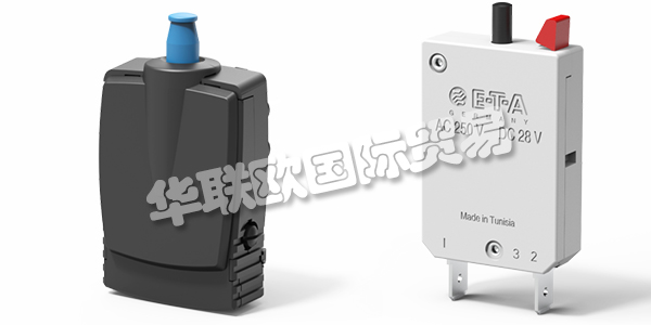 ETA作為世界市場的領導者，他們在過流保護方面提供了完整的產(chǎn)品。他們致力于可持續(xù)發(fā)展，符合ISO14001標準的環(huán)境要求。德國的工程技術技藝、認可的測試實驗室和大量的認證確保了他們產(chǎn)品最高水平的恒定質(zhì)量。使用他們的產(chǎn)品，他們的客戶和用戶因此免受過流和短路的危險影響。其中ETA斷路器是其產(chǎn)品體系的重要組成部分。下文介紹ETA斷路器特點,ETA斷路器型號。
