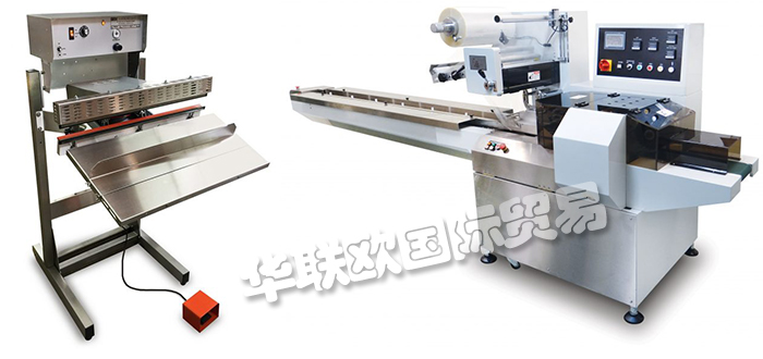 低價銷售美國PAC MACHINERY包裝機(jī)封口機(jī)