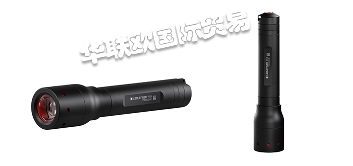 LED LENSER手電筒,德國(guó)手電筒,德國(guó)LED LENSER手電筒,LED LENSER手電筒產(chǎn)品說明,德國(guó)LED LENSER