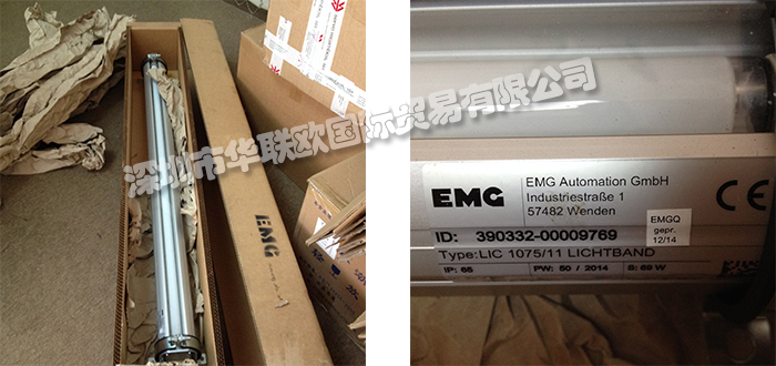 德國(guó)EMG電動(dòng)液壓執(zhí)行器產(chǎn)品功能特點(diǎn)的詳細(xì)介紹